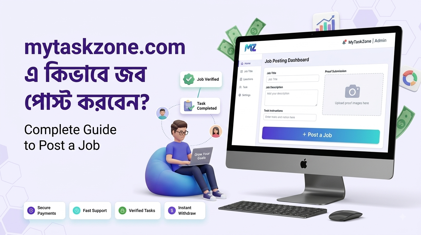 MYTASKZONE এ কিভাবে জব পোস্ট করবেন? | Post a Job গাইড